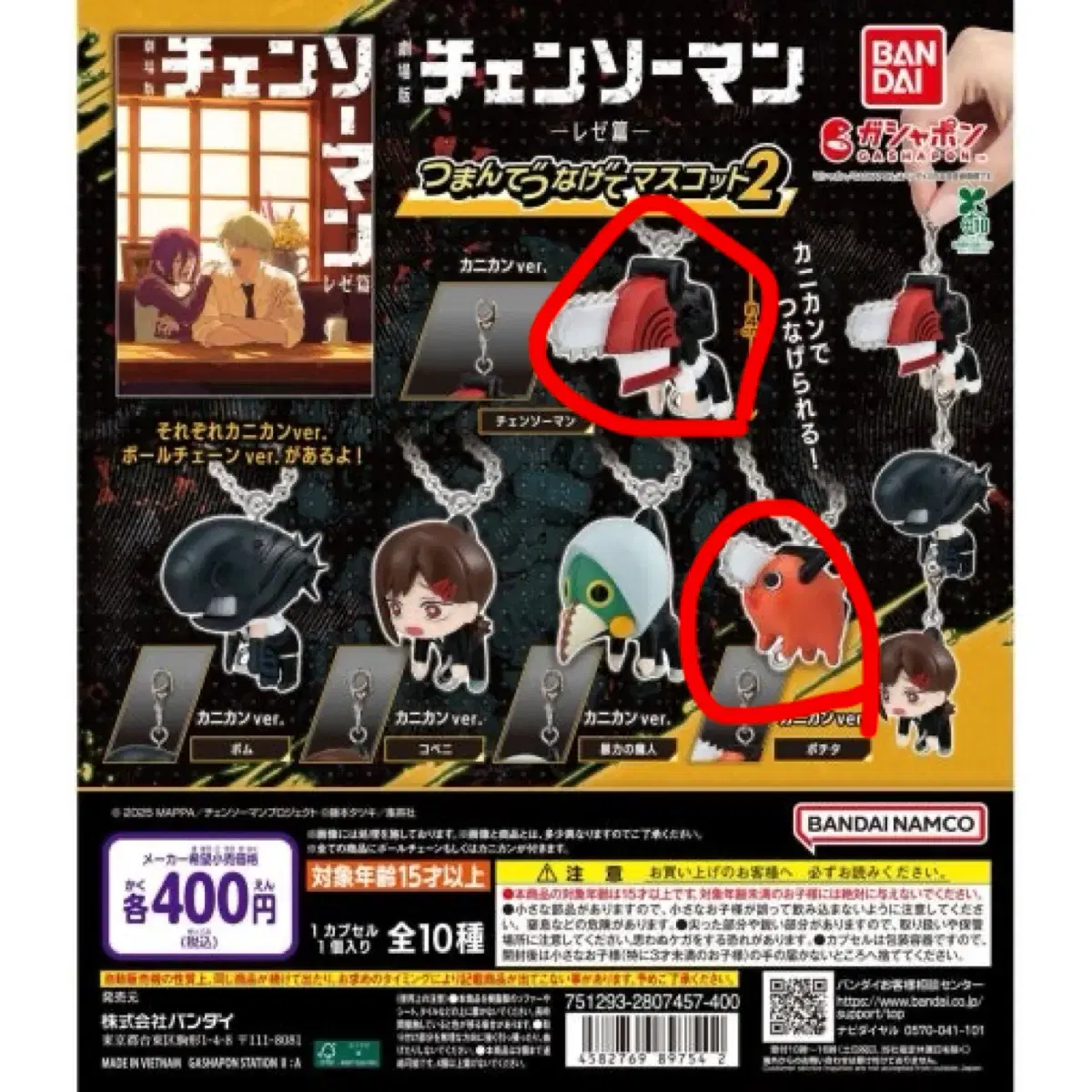thumbnail-3